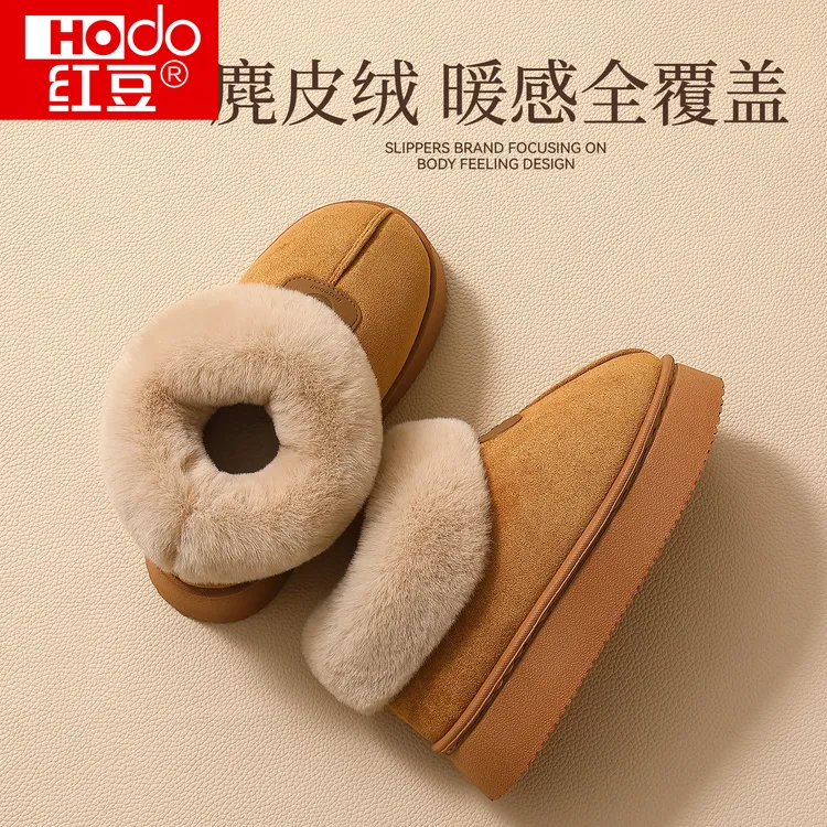 红豆厚底棉拖鞋女款冬季2025新款皮毛一体后包跟加绒加厚毛绒棉鞋