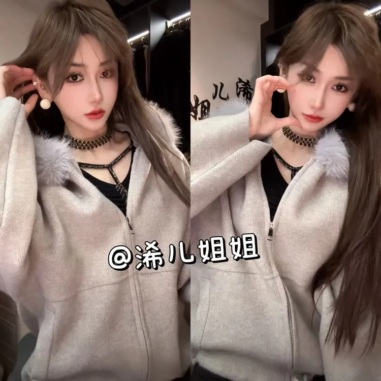 （浠儿姐姐）宽松百搭毛领双面毛针织上衣秋冬连帽高级感系带外套厚