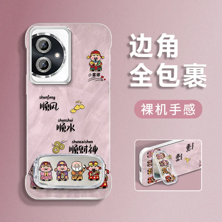 适用于【荣耀】100/200/300/90/80系列排排财神羽纱无边框手机壳
