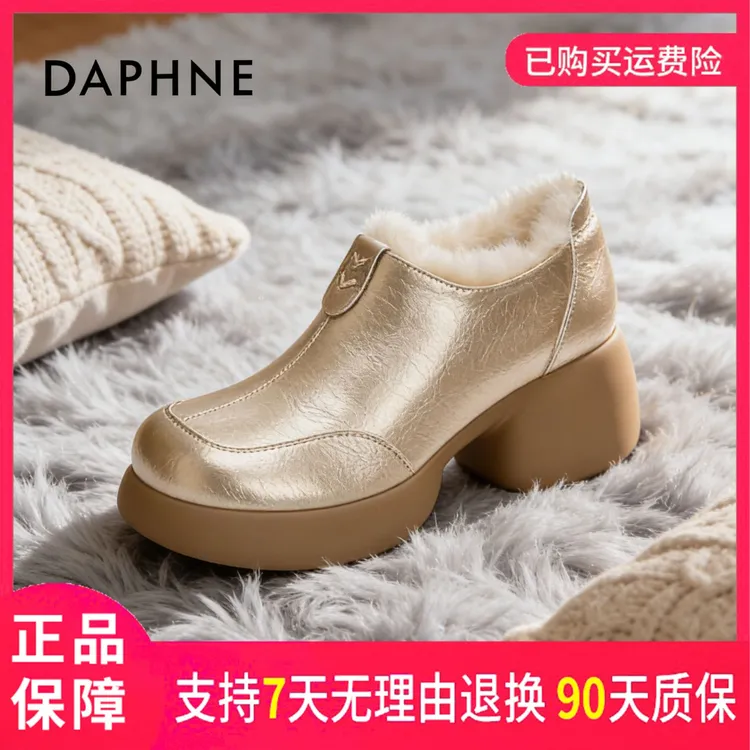 达芙妮2025新款休闲法式单鞋春秋季必备上班通勤款轻便行走女鞋