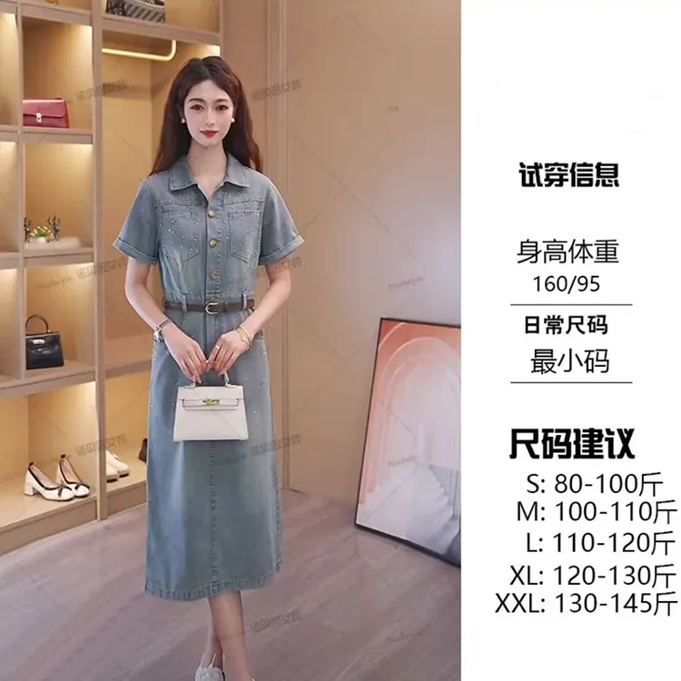 2025夏季新款气质高腰显瘦钉珠装饰收腰法式牛仔中长款连衣裙