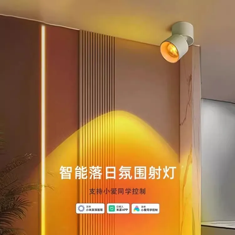 夕阳落日灯日不落射灯嵌入式玄关装饰壁画灯走廊氛围灯洗墙灯