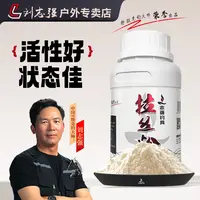 刘志强小瓶拉丝粉100g精选野钓纯小麦蛋白高浓度拉饵通用钓鱼饵料