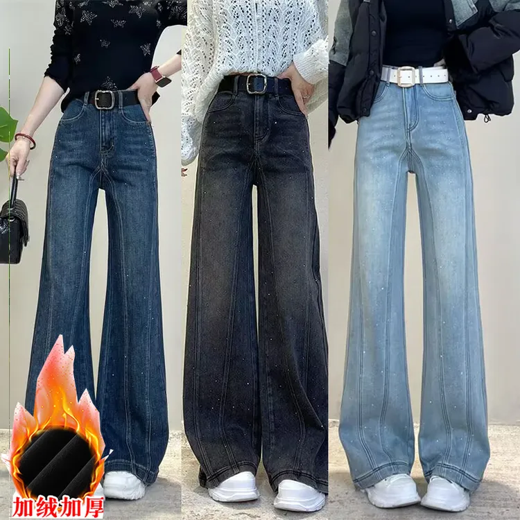 正品迪否同款女春秋浅蓝裤子女微喇阔腿裤牛仔喇叭裤休闲带钻裤子