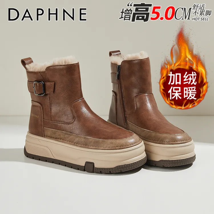 达芙妮加绒加厚东北大棉靴女款2025年冬季新款防寒保暖厚底雪地靴