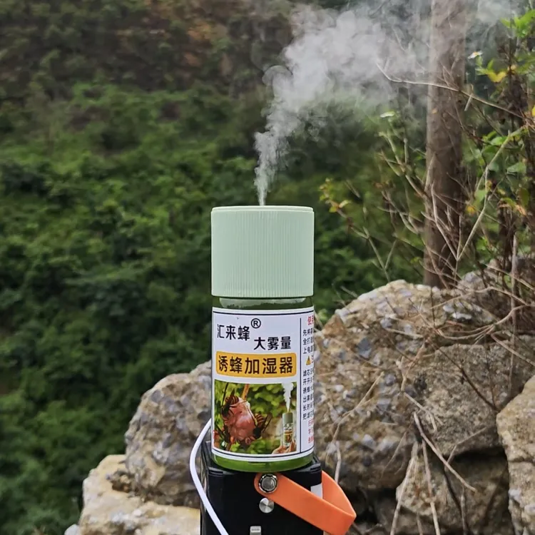 找蜂专用加湿器雾量大雾化诱蜂水好用不贵