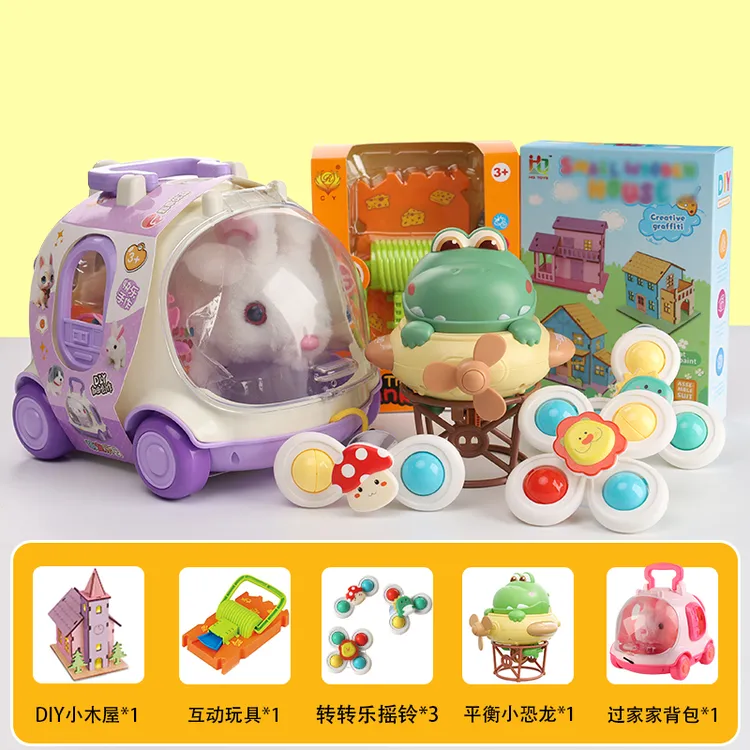 多合一新春礼盒新年礼物儿童玩具大礼包五件套玩具男孩女孩