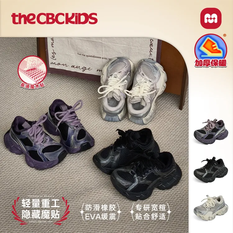 儿童老爹鞋男童女童运动鞋秋冬新款加绒童鞋运动鞋轻便跑步休闲鞋