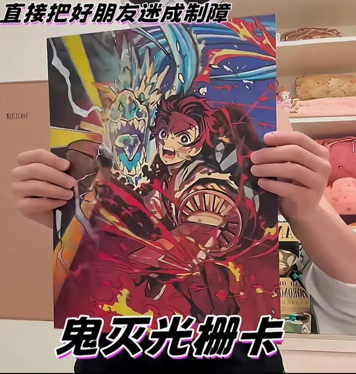 【公主】鬼灭之刃立体画3D渐变炭治郎我妻善逸倪豆子三变相框摆件