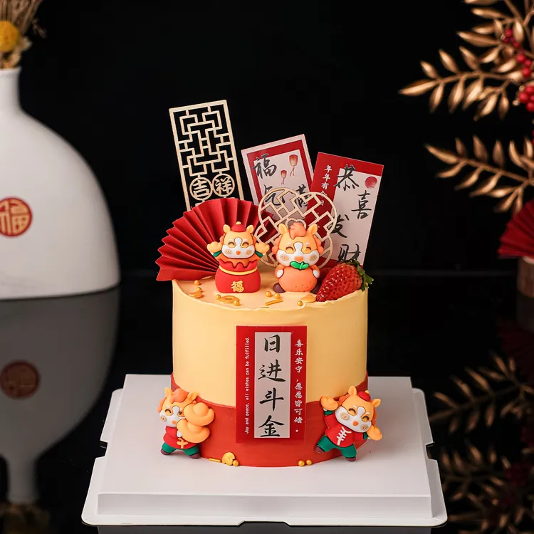 2026马年蛋糕装饰可爱吉祥物马宝宝摆件日进斗金新年祝福语插牌