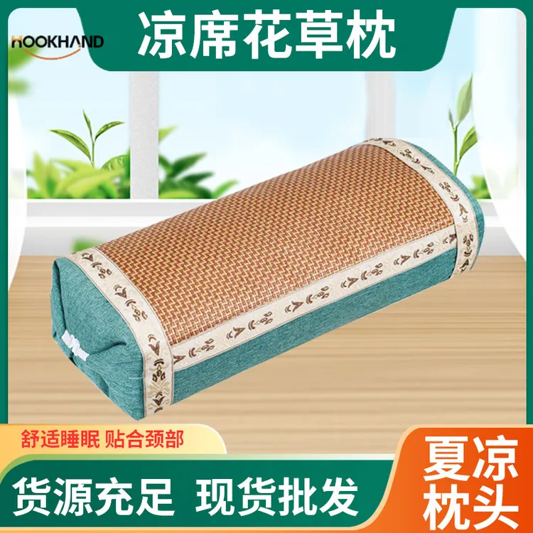 艾草凉席枕头夏季成人护颈夏凉枕冰丝藤席骨头枕颈椎枕宫廷枕