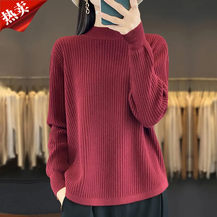 哥弟阿玛施正品简约长袖针织衫女气质半高领内搭打底衫保暖毛衣冬