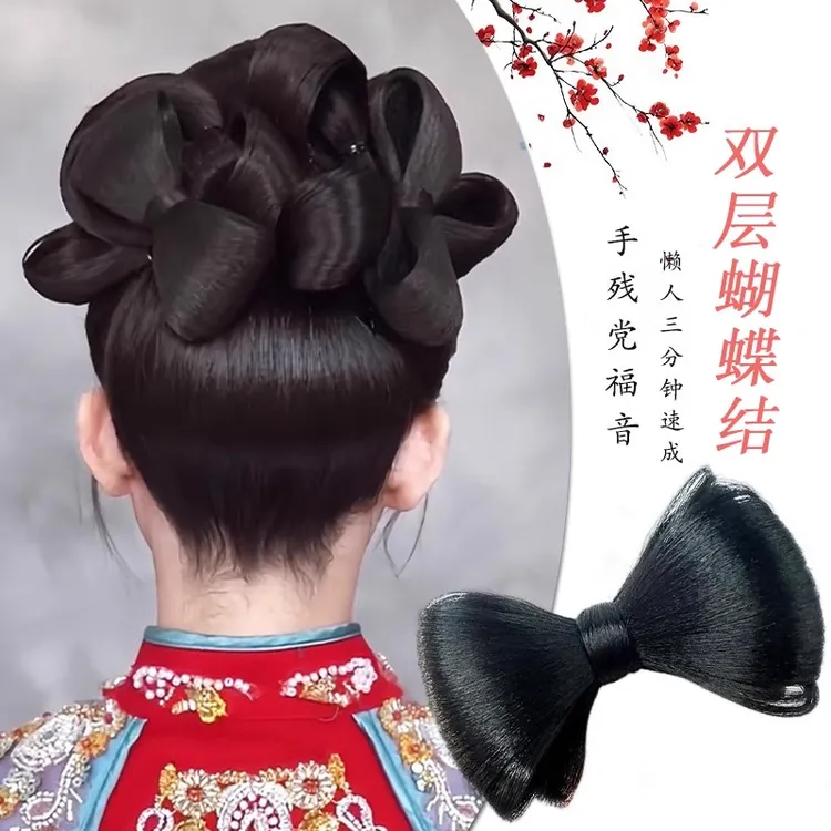 汉服假发女新中式蝴蝶结发包秀禾新娘懒人蓬松盘发造型发饰垫发包
