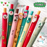 【赞仕 圣诞组合】中性笔 下单以直播间展示为准