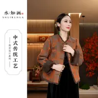 水如画【思卿】重磅冬季高奢兔毛新款加厚新中式双面双穿保暖外套