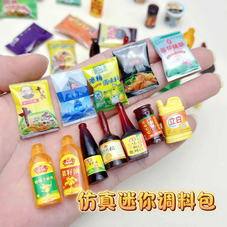 新款微缩食玩仿真迷你玩具娃娃屋厨房调料品超市便利店过家家模型