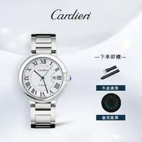 【正品直发】原装正品男士芞球系列全盘夜光全自动腕表a