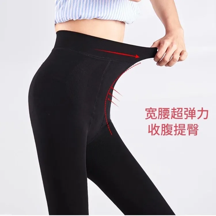 连裤保暖打底袜黑色竖条纹打底高腰秋冬款弹力条纹