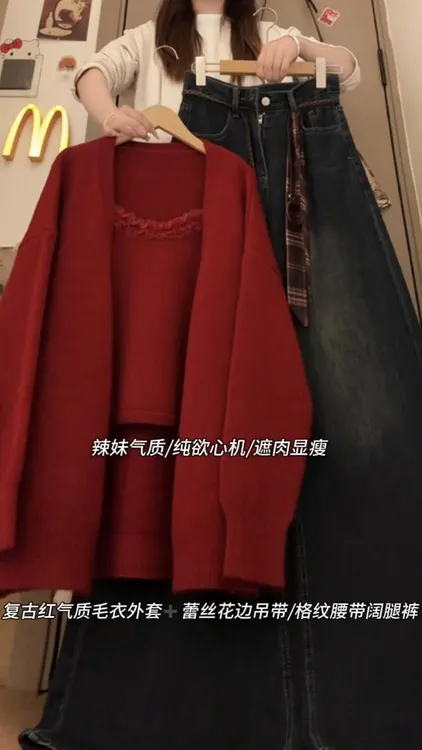 韩系复古慵懒风穿搭一整套早秋新款针织开衫外套吊带牛仔裤三件套