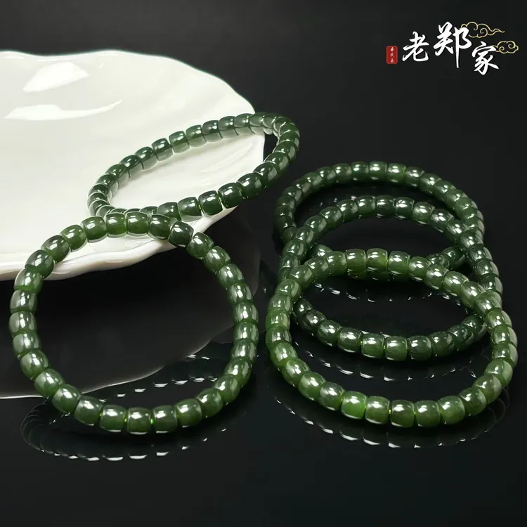 【老郑家】和田玉手串 多样性发一件 约7mm