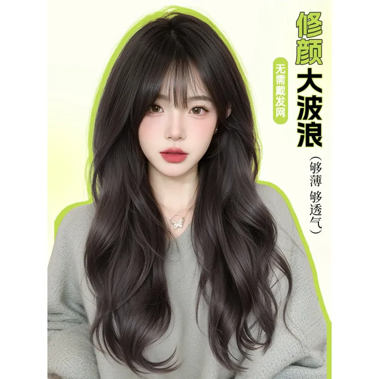 高颅顶蓬松神器透气免发网假发女款整顶大波浪假发套自然蓬松增发