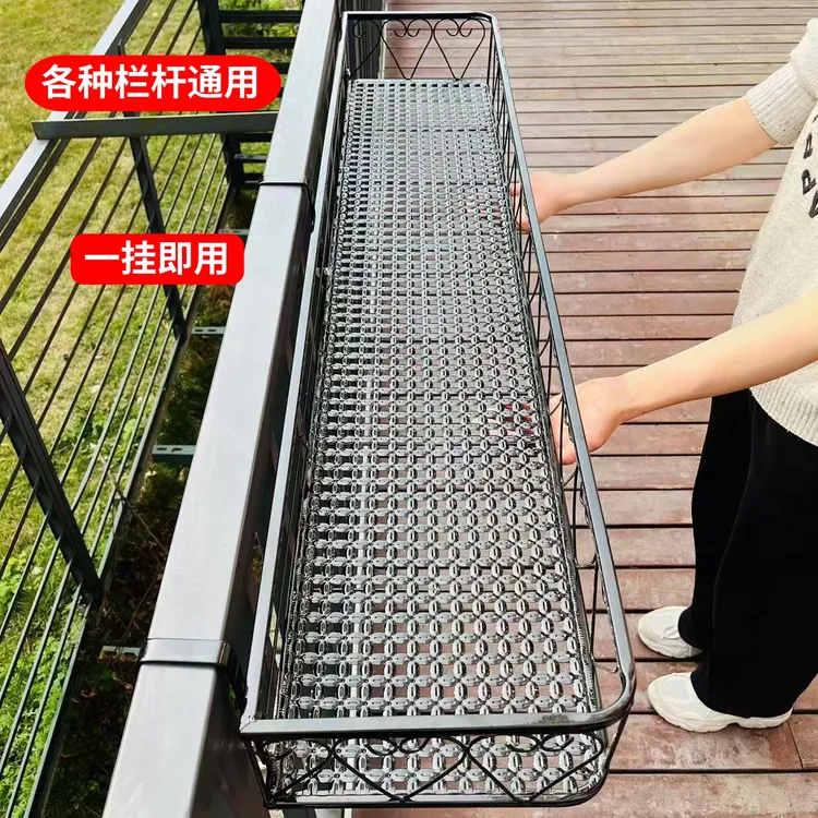 长条多肉花架子栏杆窗户护栏悬挂花盆架盆栽架防盗网护栏挂式花架