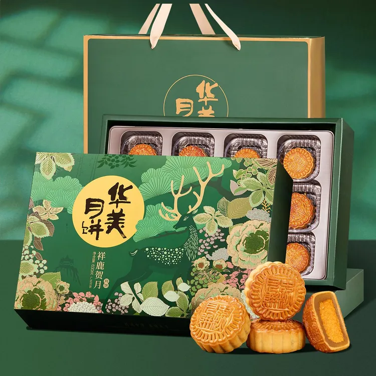 华美月饼蛋黄莲蓉紫薯蓉广式礼盒装中秋节送长辈礼品正品团购630
