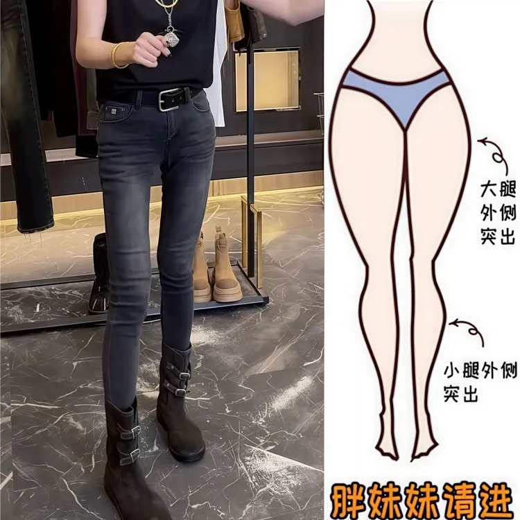 格洛森早秋新款梨型身材显瘦胖妹妹休闲设计感九分小脚牛仔靴裤