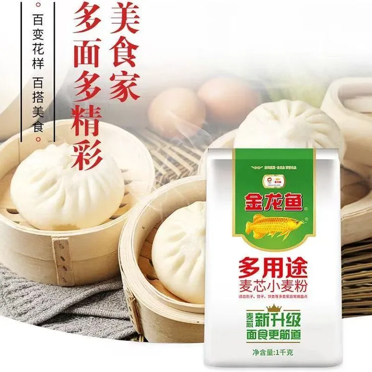【单袋】金龙鱼多用途麦芯小麦粉1KG饺子馒头面条中筋面粉