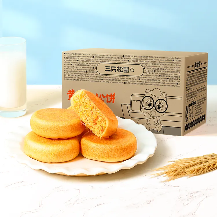 三只松鼠_肉松饼450g早餐糕点点心下午茶代餐休闲零食食品小吃BY