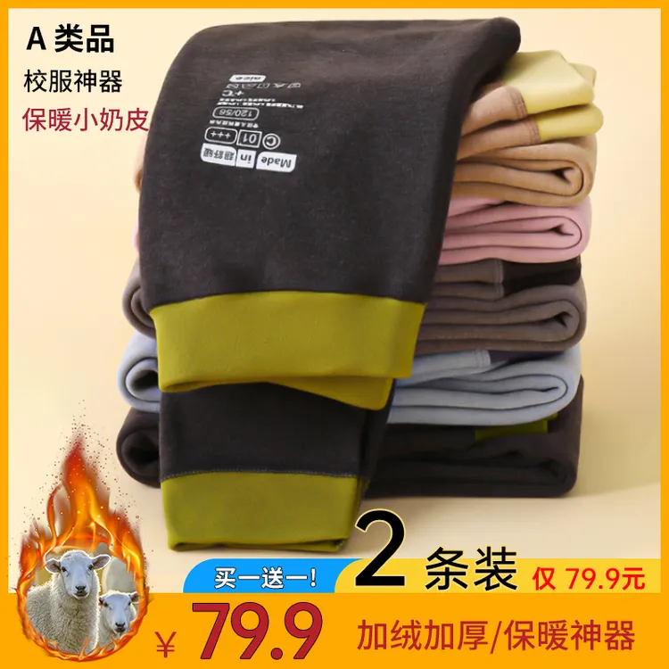 儿童保暖裤校服神器女童男童小孩打底裤校服内搭保暖神器内穿裤子商品图