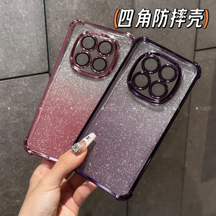 适用红米note15pro/pro+四角防摔闪粉手机壳电镀全包创意保护软壳