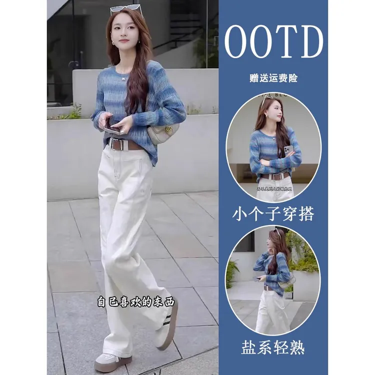 秋装搭配一整套韩系时尚高级感小个子洋气炸街减龄显瘦两件套装女