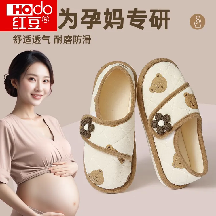 红豆月子鞋9-10月软底包跟产妇产后专用鞋居家防滑孕妇棉拖鞋女款