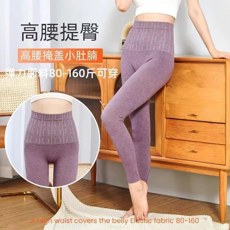 新款大码高腰高弹打底裤收腹显瘦修身无痕保暖休闲裤（QMY016）