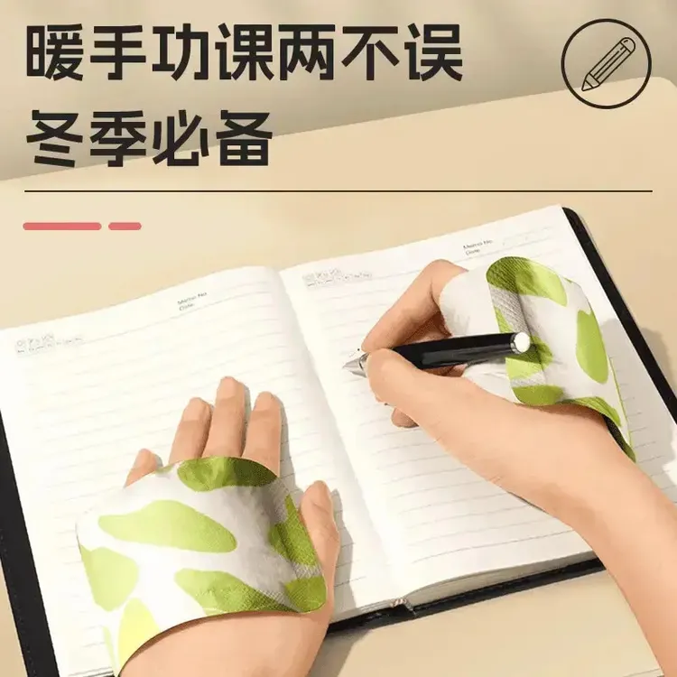 【到手40片】自发热暖手宝冬天迷你暖宝宝神器暖手帖学生暖手暖足宝