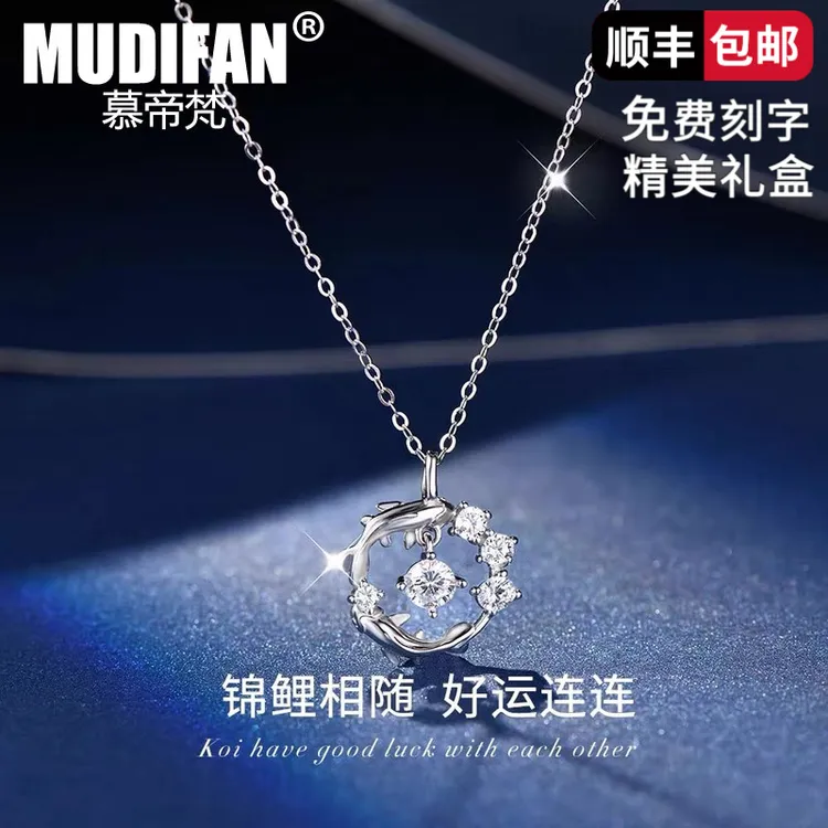 慕帝梵项链999纯银锦鲤项链轻奢小众金鱼韩系项链女新款项链设计