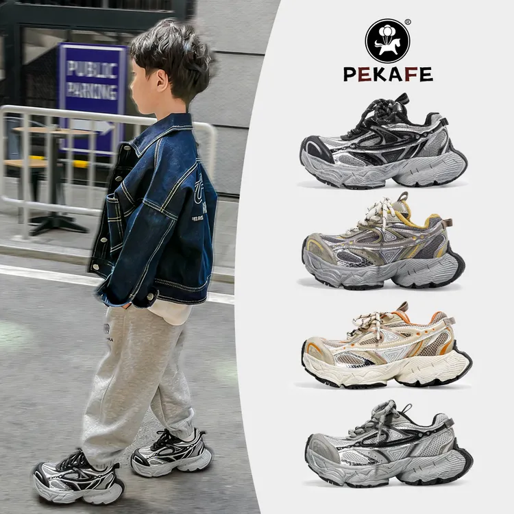 Pekafe韩版擦色儿童老爹鞋秋冬加绒男女童运动鞋软底中大童慢跑鞋