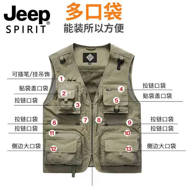 Jeep吉普马甲男士运动户外钓鱼摄影多口袋休闲轻薄透气工装马夹
