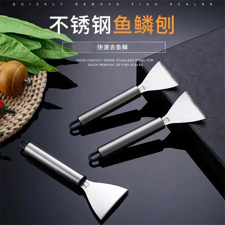 家用不锈钢鱼鳞刨工具厨房款刮鱼鳞器手动打鱼刀厨房去鱼鳞小工具