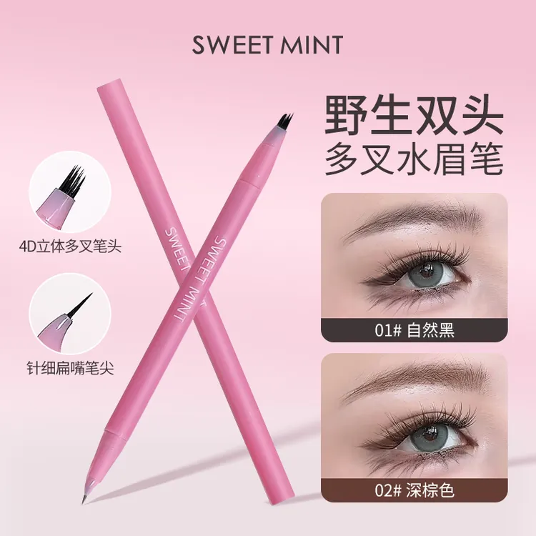 【一笔成型】双头多叉水眉笔野生防水棕色新手持久学生阴影防汗推荐
