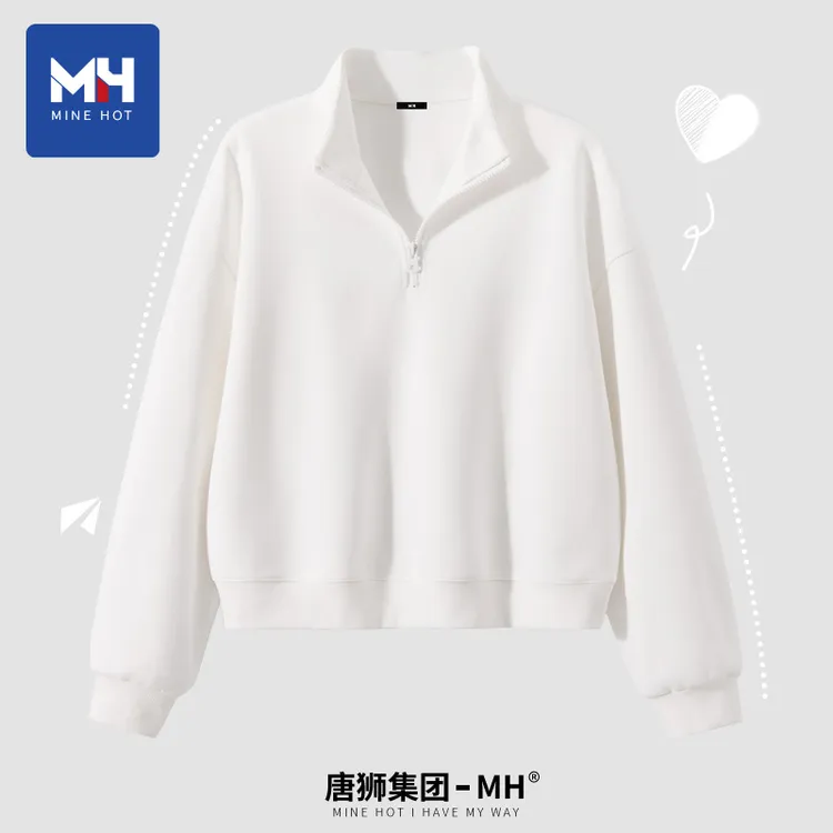 唐狮集团MH白色卫衣女小个子2025新款纯色春秋换季半拉链外套X