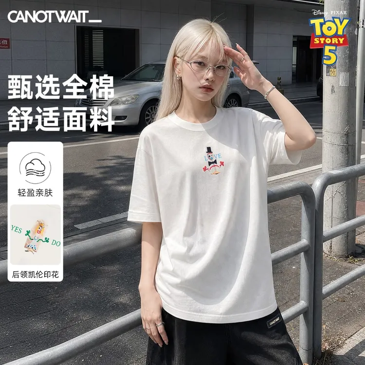 陈伟霆短袖CNW迪士尼玩具总动员5系列叉叉趣味印花T恤全棉亲肤