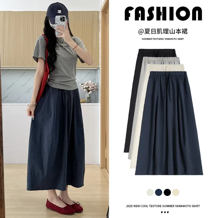 藏青色工装裙女2025新款夏季高腰a字长裙南瓜裙小个子山本半身裙