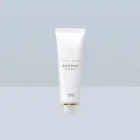 刮码和不刮码 正品 眼部啫喱
