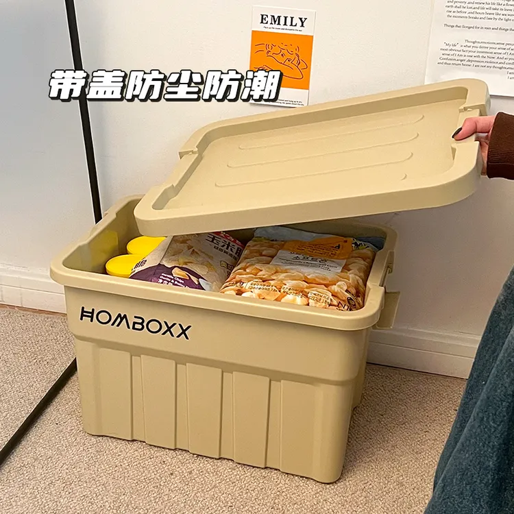 工业风户外露营大容量塑料收纳箱零食储物带盖多功能大号置物整理
