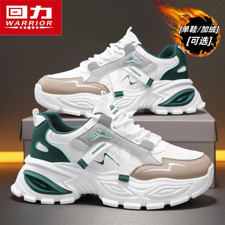 回力男鞋干净感痞帅百搭爆款旅游鞋透气运动跑步鞋防臭开车休闲鞋