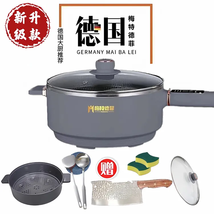梅特德菲多功能锅电炒锅不粘锅电蒸锅煮涮火锅煎烙无涂层预约定时