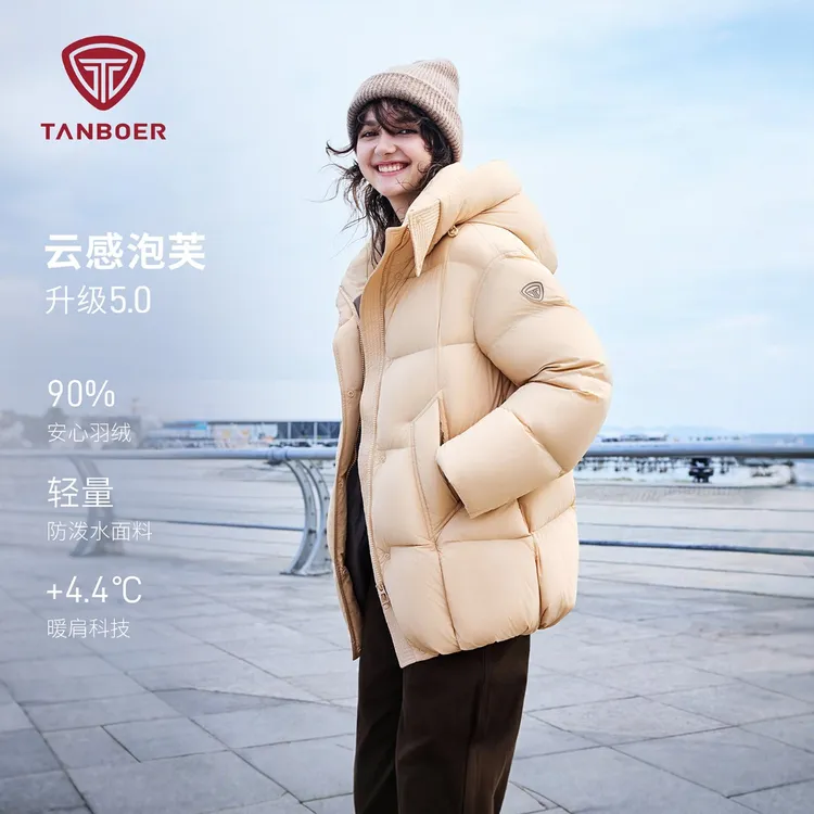坦博尔新国标90绒高充绒小个子设计中长款时尚百搭显瘦舒适羽绒服