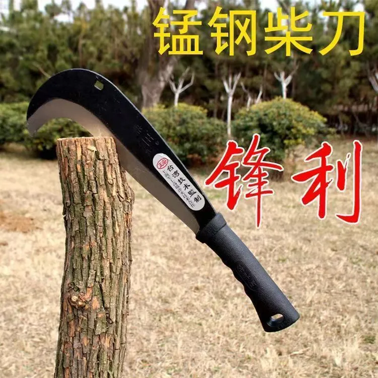 两用砍柴刀多功能斧头砍柴砍树刀农用开路园林修剪割草刀户外神器